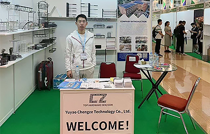 نمایشگاه اندونزی 2024